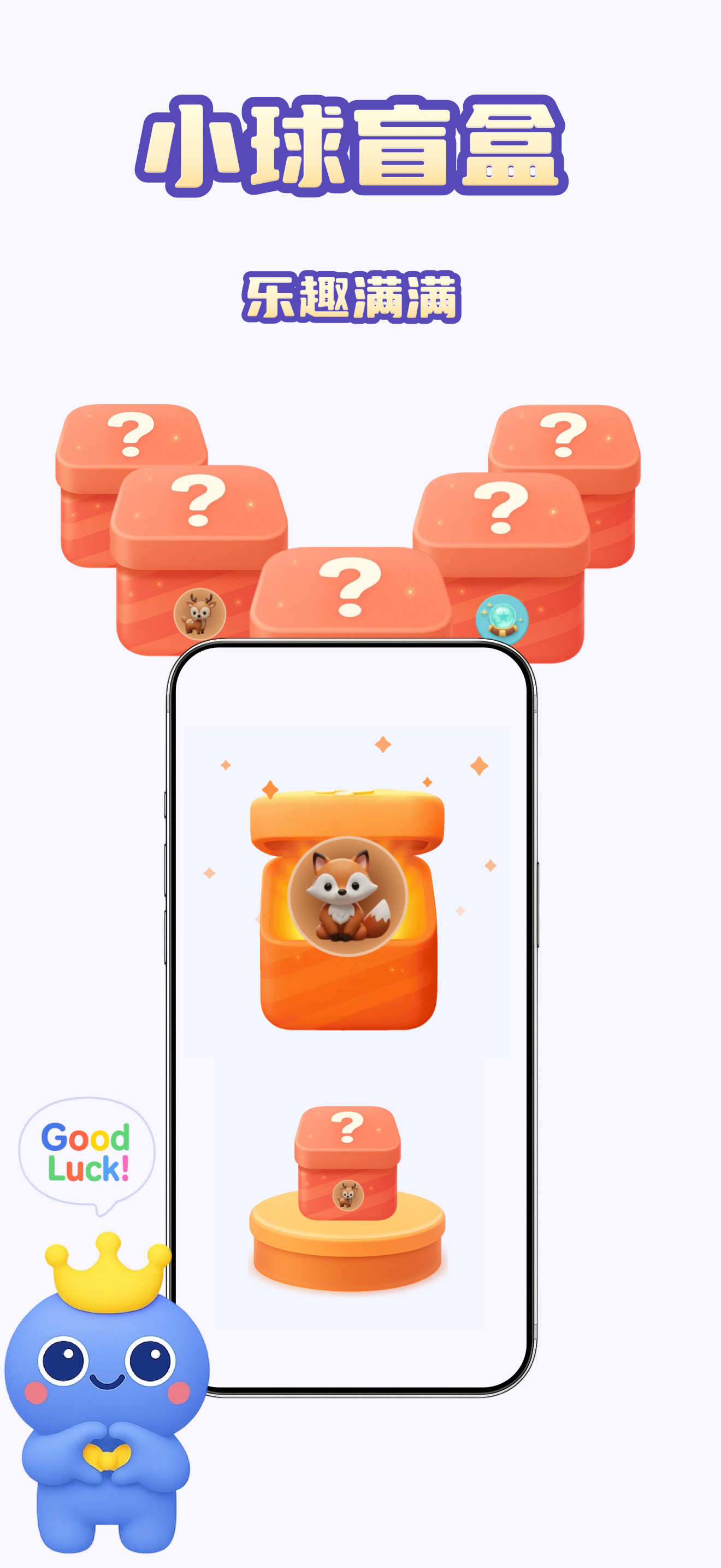 专注时光瓶截图4